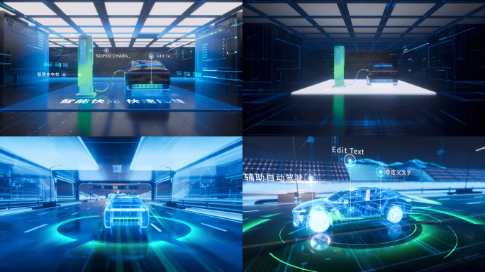 C4D-高科技电动车开场展示工程