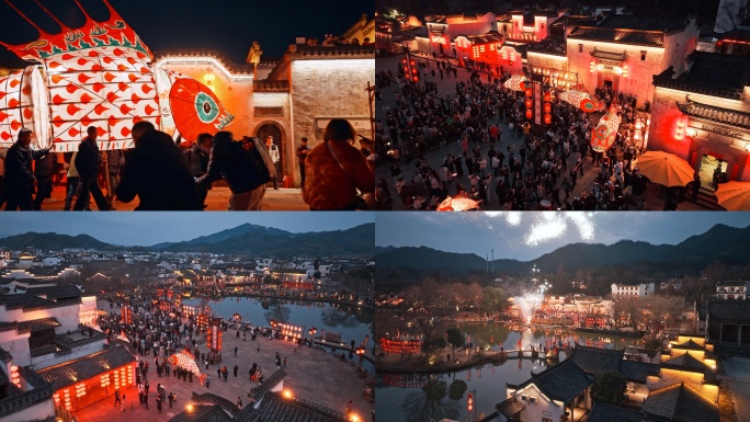 4k安徽呈坎非遗鱼灯 汪满田鱼灯瞻淇鱼灯