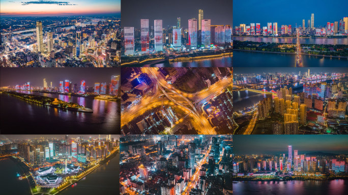 长沙市夜景延时航拍合集