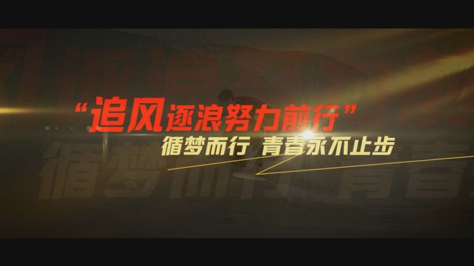 EDIUS震撼宣传文字字幕标题模板