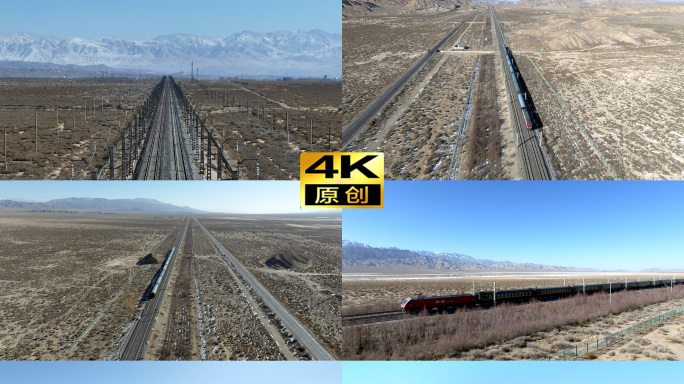 4K 青藏铁路火车 青藏线 高原铁路火车
