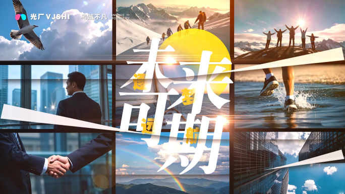 唯美创意质感翻页艺术片头片尾