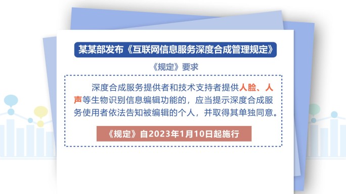 央视新闻联播文件公布MG动画