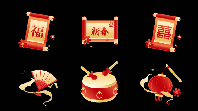 喜庆新春icon特效