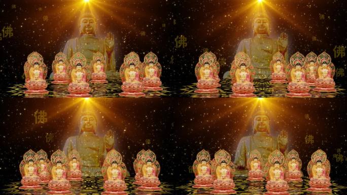 佛光普照佛祖视频04