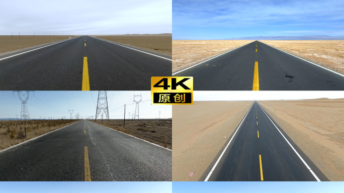 4K 沙漠戈壁公路前行 砥砺前行未来之路