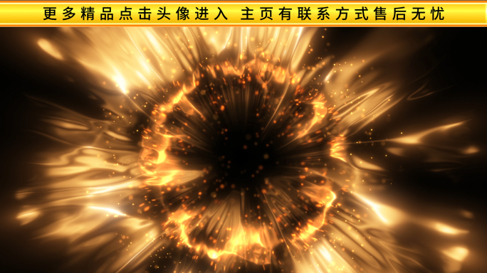 14组爆炸能量冲击冲屏元素