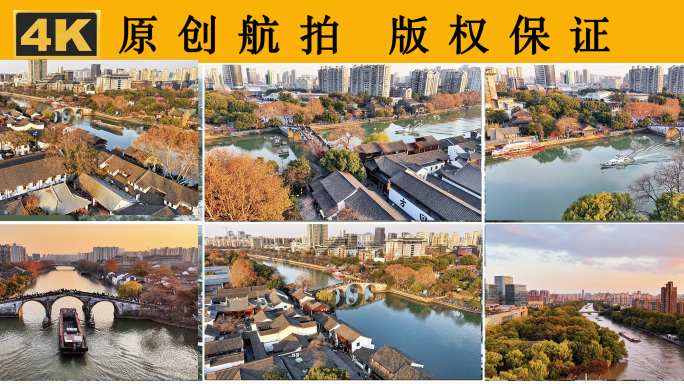 大运河古运河延时摄影航拍拱宸桥货船杭州