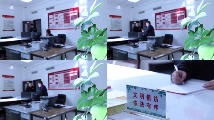 信访大厅举报 警示教育