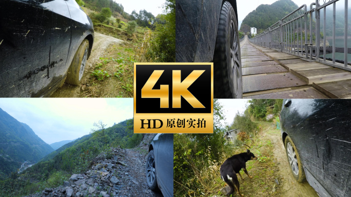 车轮胎行驶在泥泞泥土路石子路烂路山路烂路