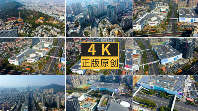 厦门SM城市广场4K航拍