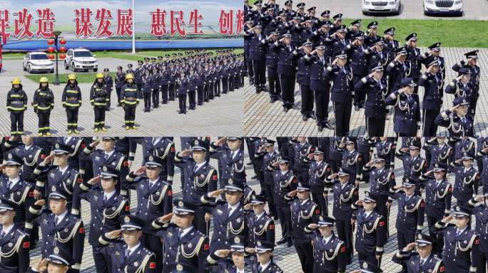 警察集合汇演出操敬礼