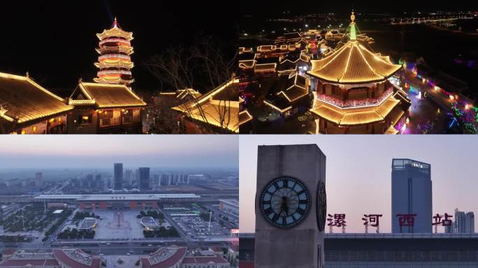 漯河城市航拍骡湾古镇漯河西站牡丹江路大桥