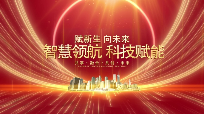 震撼粒子光线年会开场AE模板-金色4k