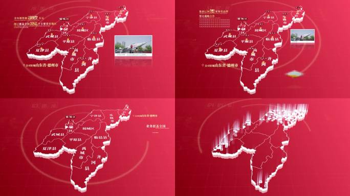 红色德州市地图