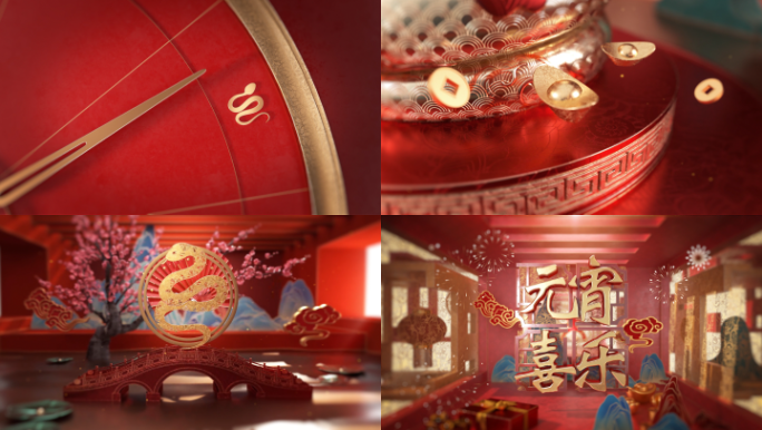 C4D三维国风元宵工程资产