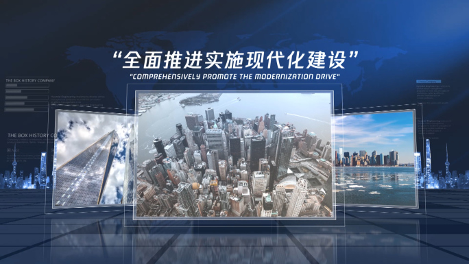 简洁科技企业图文展示（无插件）