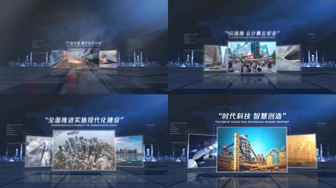 简洁科技企业图文展示（无插件）