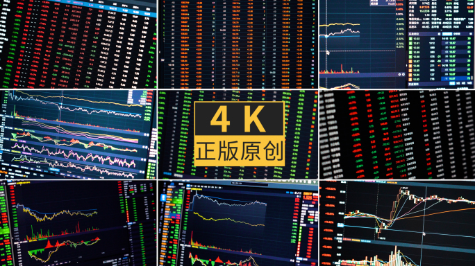 金融股票基金股市涨跌投资理财4K素材