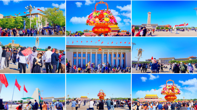 北京天安门广场人群游客北京旅游