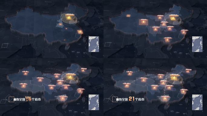 中国地图辐射