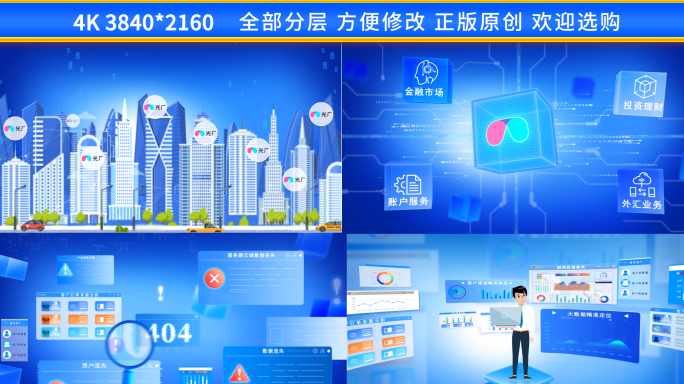 企业金融科技MG