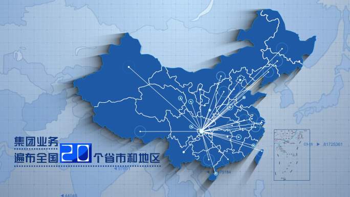 重庆业务分布全国全世界地图