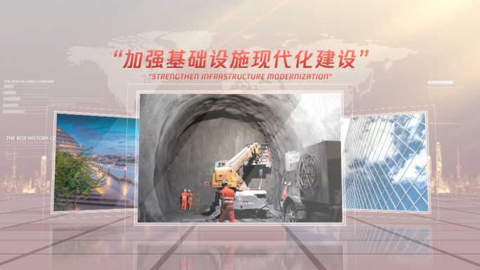 红色简洁图文展示（无插件）