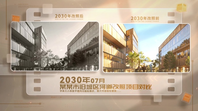 改造前后照片对比【无需插件】