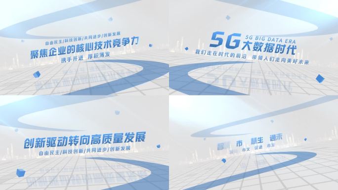 蓝色简洁文字标题展示（无插件）
