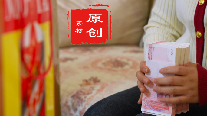 纪委警示素材家庭腐败 家庭行贿受贿