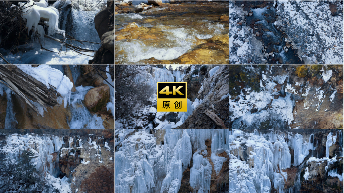 雪山冰川融化水流冰锥冰瀑布