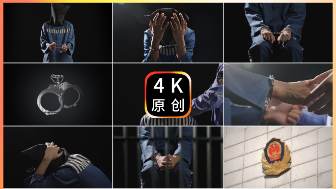 犯罪监狱戴手铐戴镣铐抓捕4K实拍