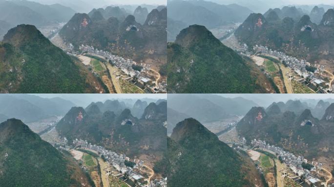 广西巴马长寿村航拍0895