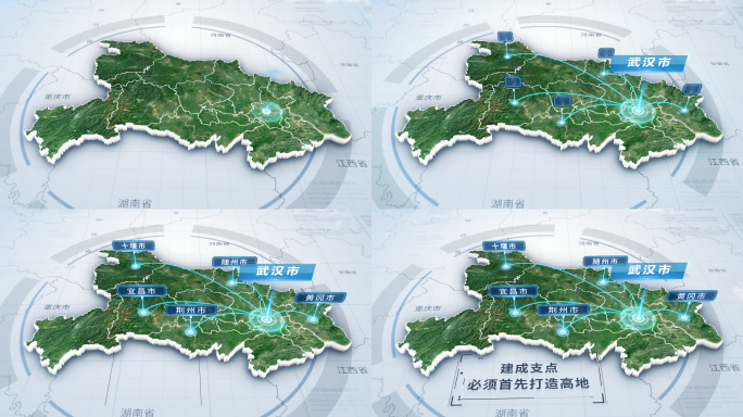 4K湖北省白色简洁地图连线