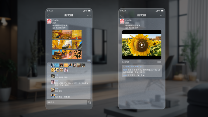 微信聊天 语音通话 朋友圈 红包转账动画