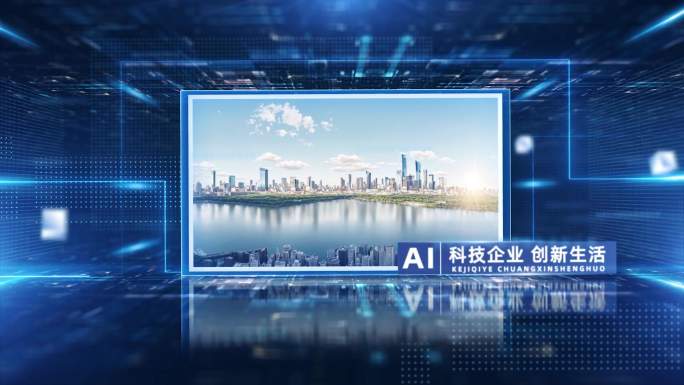 质感科技企业照片展示