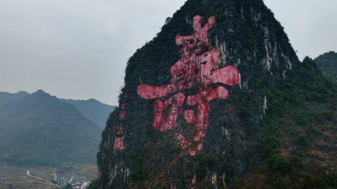 广西巴马长寿村航拍0856