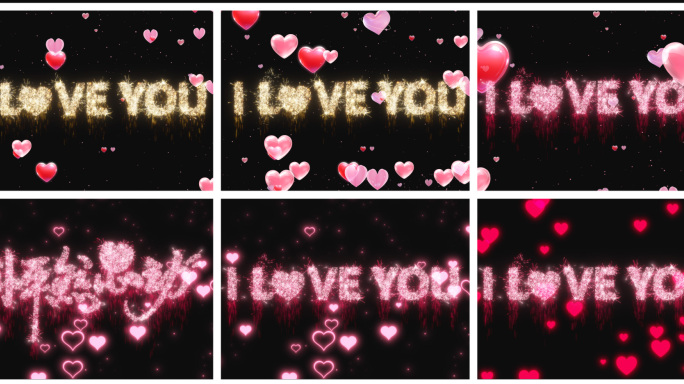 6款-唯美浪漫爱心情人节表白文字AE模板