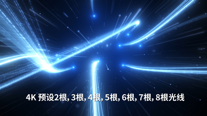 光线汇聚成logo 光线汇聚