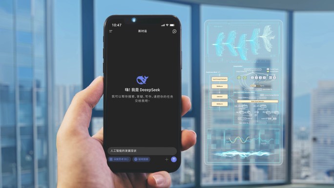 DeepSeek人工智能AI大模型模板