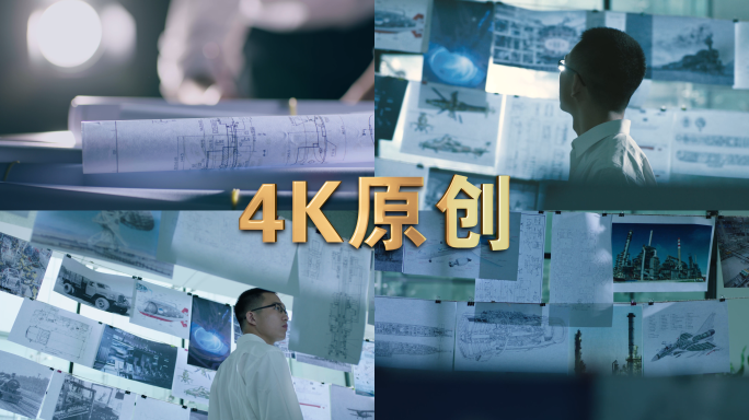 大学科研人员绘制图纸 国产大飞机