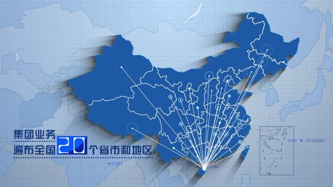 海南海口业务分布全国全世界地图
