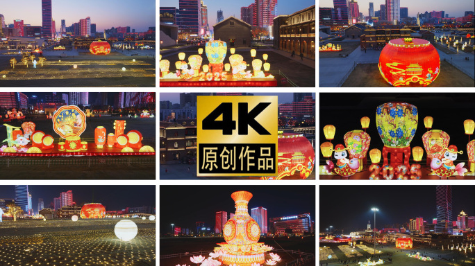 元宵节灯会花灯城市夜景