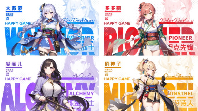 游戏PV买量人物展示 07