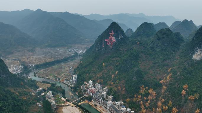 广西巴马长寿村航拍0851