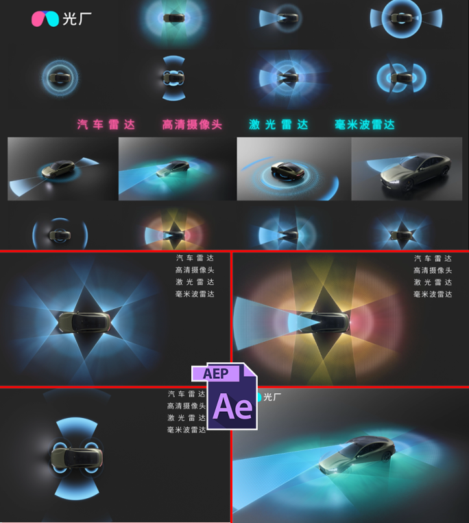 智能驾驶 辅助驾驶 自动驾驶 智驾hud