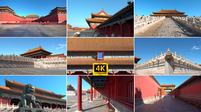 北京故宫 紫禁城 皇宫历史建筑