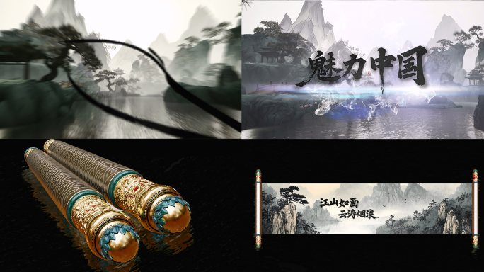 无插件国潮卷轴展开水墨片头开场国风画轴2