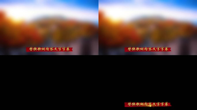 不忘初心PR工程歌词